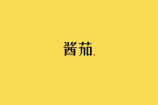怀孕妈妈的福音：耻骨联合分离解密！